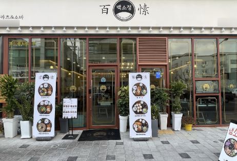 [No.764311] 상세정보를 보시려면 클릭하세요.