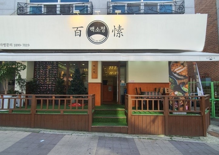 [No.764387] 상세정보를 보시려면 클릭하세요.