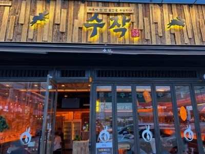 [No.765148] 상세정보를 보시려면 클릭하세요.