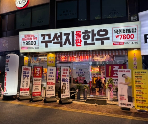 [No.767799] 상세정보를 보시려면 클릭하세요.