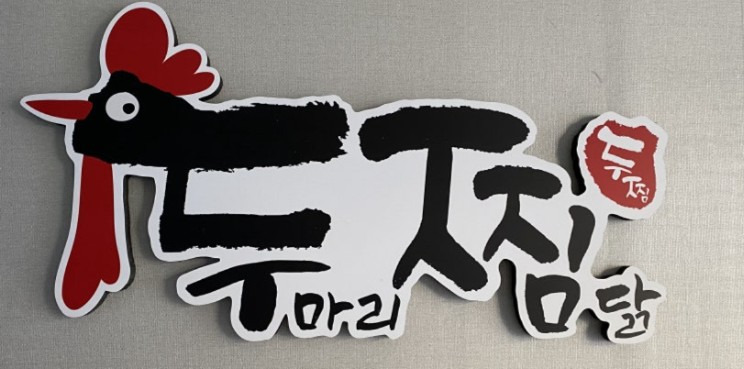 [No.768501] 상세정보를 보시려면 클릭하세요.