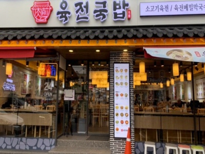 [No.768808] 상세정보를 보시려면 클릭하세요.