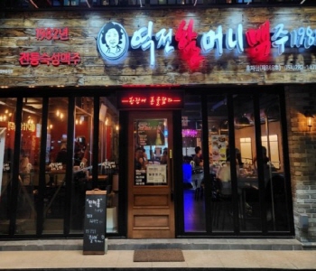 [No.768984] 상세정보를 보시려면 클릭하세요.