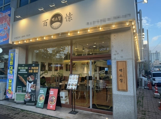 [No.769554] 상세정보를 보시려면 클릭하세요.