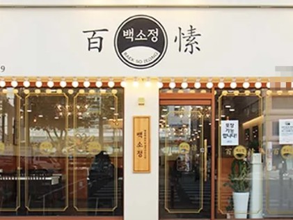 [No.770438] 상세정보를 보시려면 클릭하세요.