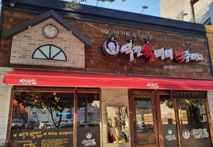 [No.770405] 상세정보를 보시려면 클릭하세요.