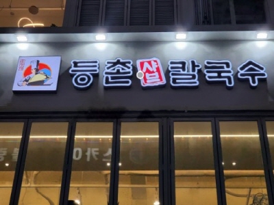 [No.770152] 상세정보를 보시려면 클릭하세요.