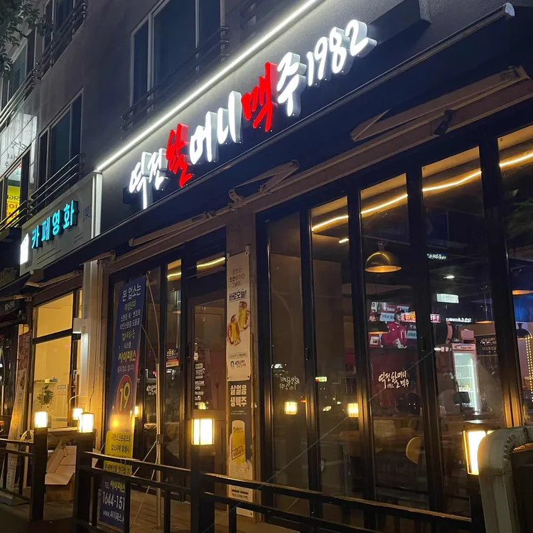 [No.770351] 상세정보를 보시려면 클릭하세요.