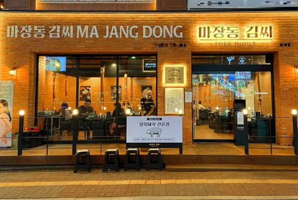 [No.770601] 상세정보를 보시려면 클릭하세요.