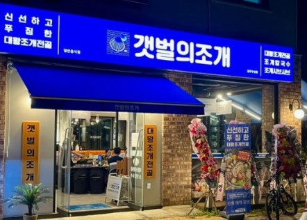 [No.770830] 상세정보를 보시려면 클릭하세요.