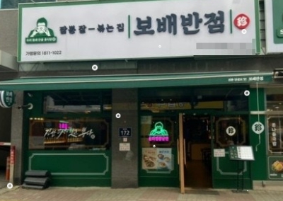 [No.776310] 상세정보를 보시려면 클릭하세요.