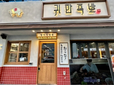 [No.771372] 상세정보를 보시려면 클릭하세요.