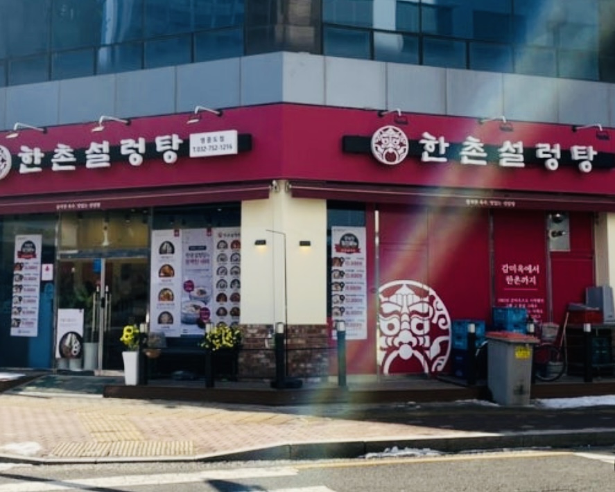 [No.771735] 상세정보를 보시려면 클릭하세요.